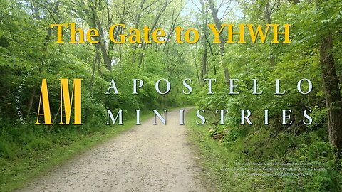 The Gate to YHWH