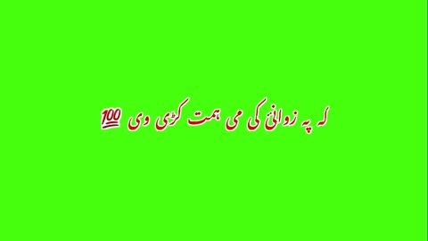 Pashto Green screen shayari Musafari Pardasi #tiktokviral #mom