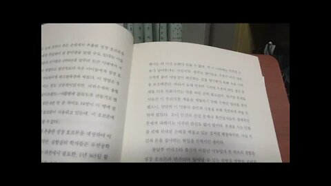 나는 왜 채식주의자가 되었는가, 하워드 리먼, 생명공학을 악용하는 사람들, 포실락, 소마토트로핀, 성장호르몬, 광우병, 오프라윈프리쇼, 축산업자고소, 음식물경멸법고발, 육류가공업자