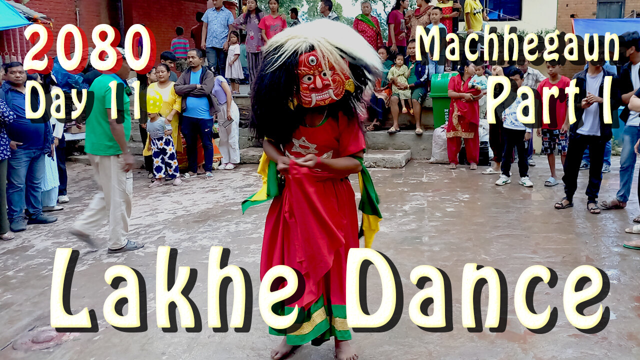 Lakhe Dance | Machhegaun | 2080 | Day 11 | Part I