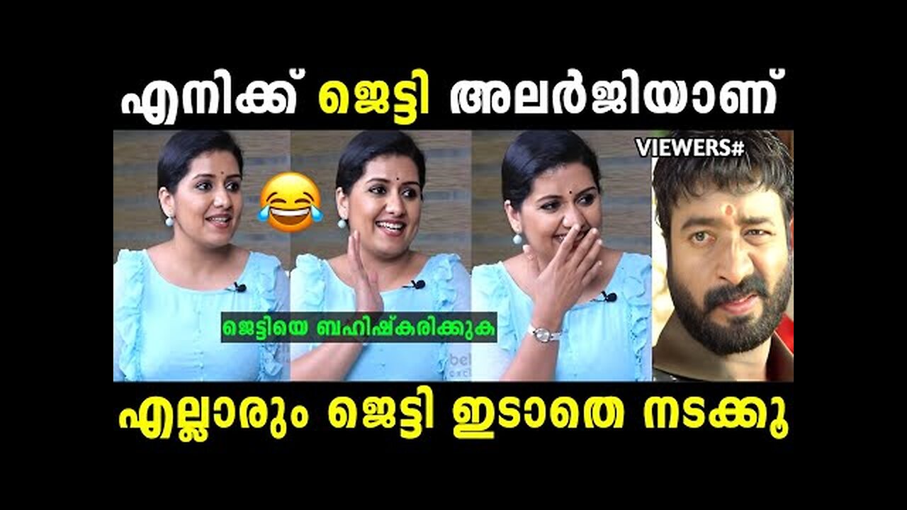 എല്ലാരും ഷെഡ്ഢി ഉപേക്ഷിക്കുക 😂 | Sarayu Mohan | Troll malayalam | Malayalam troll