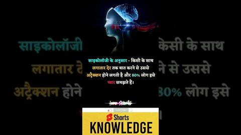 Motivational Quotes Intresting Facts lifestyle & research #shorts #ytshorts #knowledge #motivation