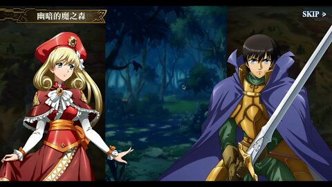 夢幻模擬戰 ラングリッサー モバイル Langrisser Mobile 羅德斯島的輝暗書 穿過黑暗的光