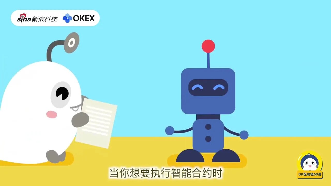 OKEX区块链什么是以太坊？
