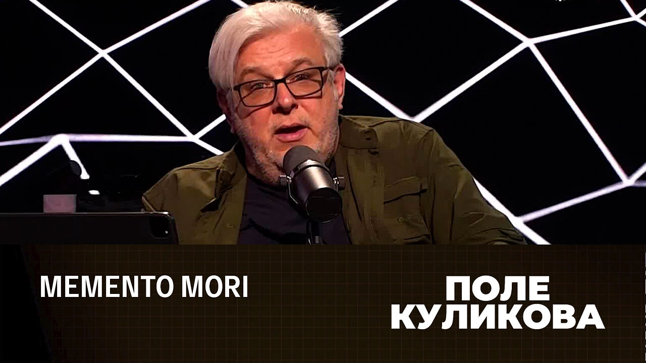 Пессимизм Запада и сроки капитуляции Киева.