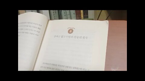 250년 금융재벌, 로스차일드 가문, 프레드릭 모턴, 브루주아, 실용성, 백작, 포이악, 일가친척, 파자마