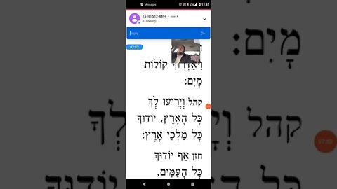 shir hayichud Sunday plus sermon for Parshas VaYikra and Haftarah Zachor