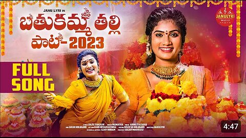 JANULYRI BATUKAMMA SONG 2023