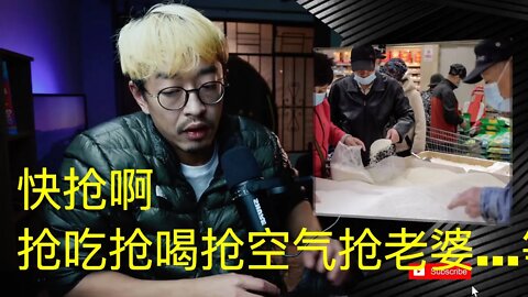 中国政府敦促家庭储备生活必需品 20211105_E126