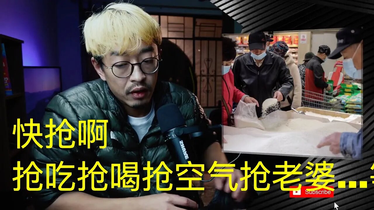 中国政府敦促家庭储备生活必需品 20211105_E126