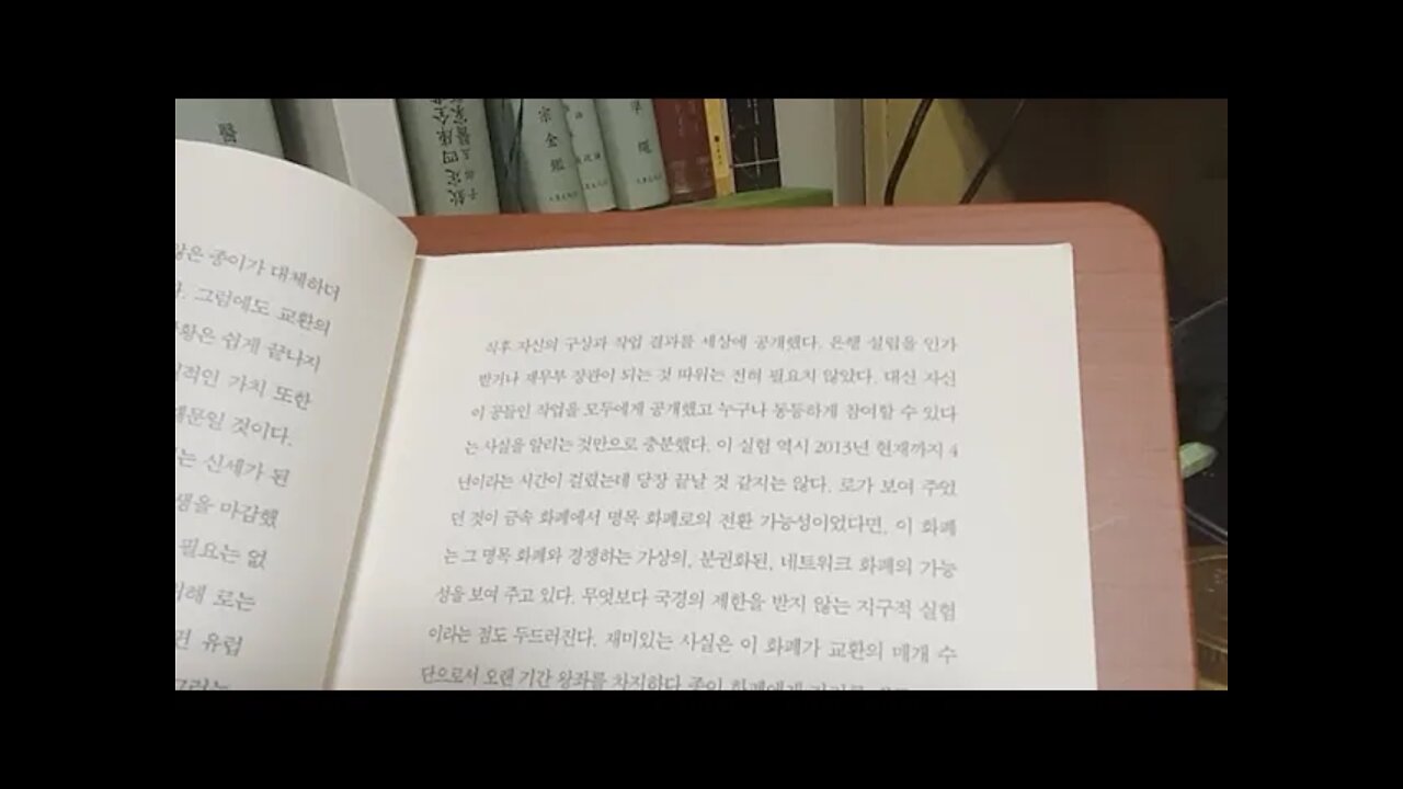 Next Money 비트코인, 김진화, 크르구먼의 저주, 예측, 인터넷성장, 디지털,가상화폐, 뉴욕타임즈