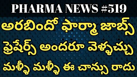 PHARMA NEWS #519 || AUROBINDO AAVYAN CHEMVEDA MSN Pharma Jobs For Freshers & Experience #PharmaGuide