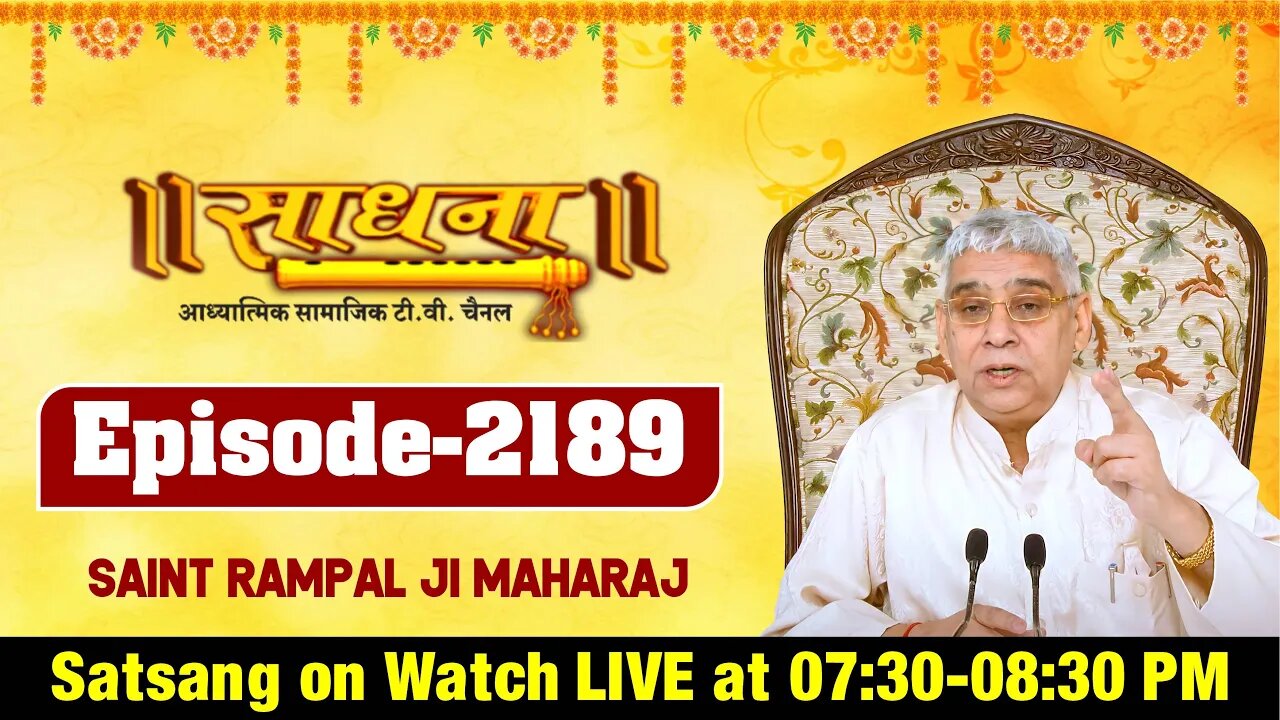 Sadhna TV 09-04-2022 || Episode: 2189 || Sant Rampal Ji Maharaj Live Satsang