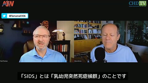 SIDS（乳幼児突然死症候群）はほぼワクチン接種後に起きている