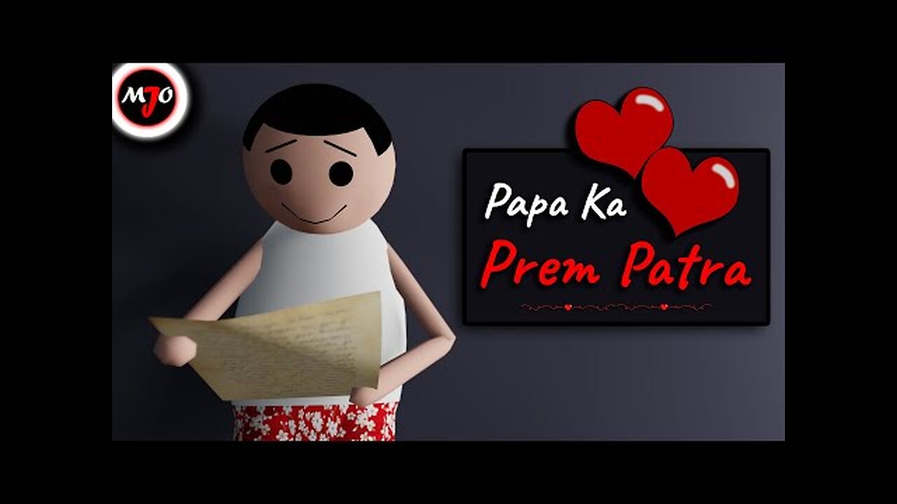 Papa ka prem patra || cartun video comedy ||| funny video comedy||viral video