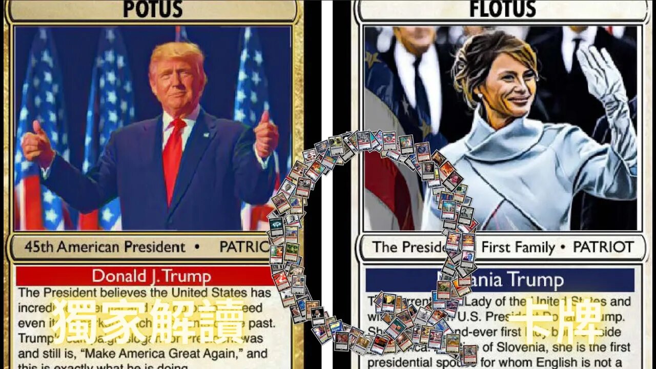 【全網獨家】解讀Quantum卡牌(1)