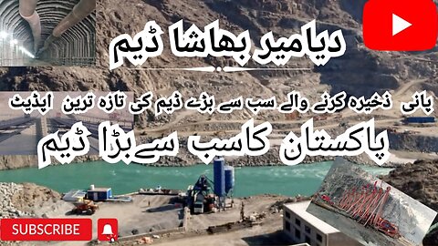Diamer-basha Dam Project||Latest and Exclusive views of Basha Dam|| Biggest Hydropower dam project