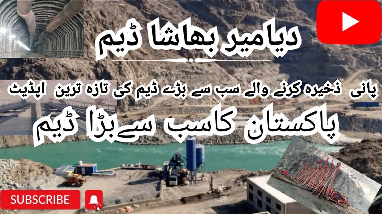 Diamer-basha Dam Project||Latest and Exclusive views of Basha Dam|| Biggest Hydropower dam project