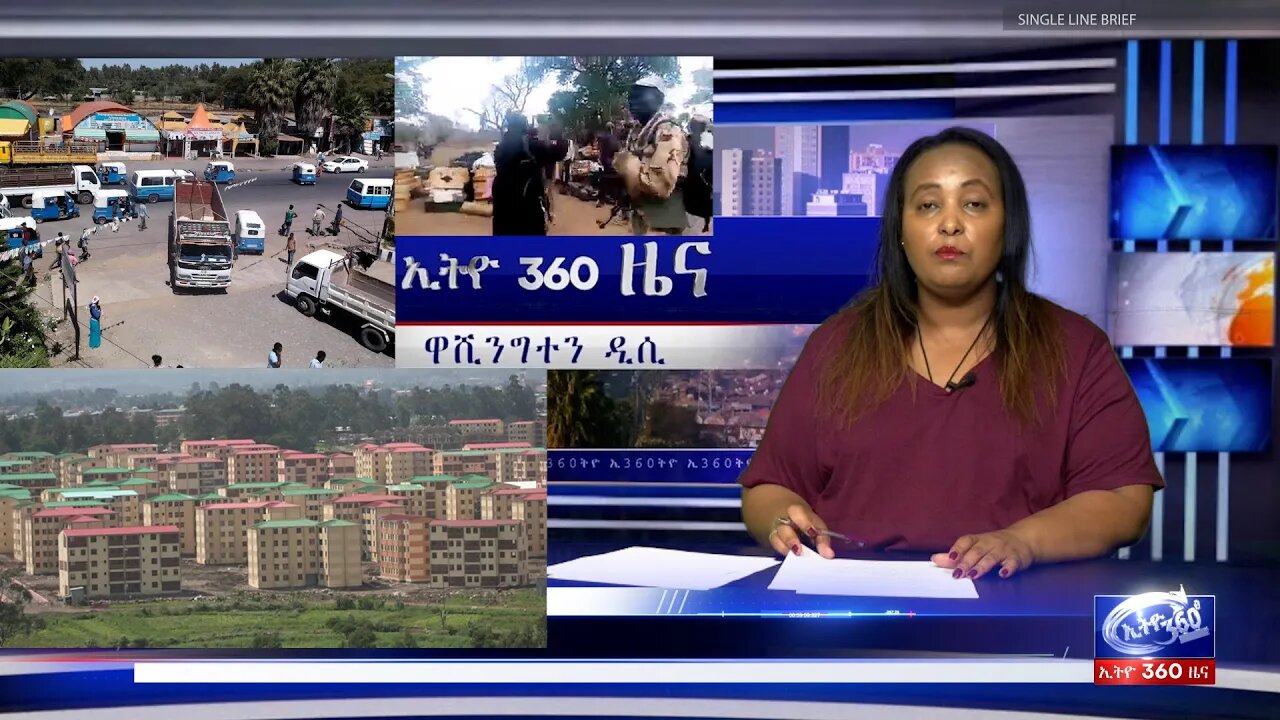 Ethio 360 Daily News Tuesday July 12, 2022
