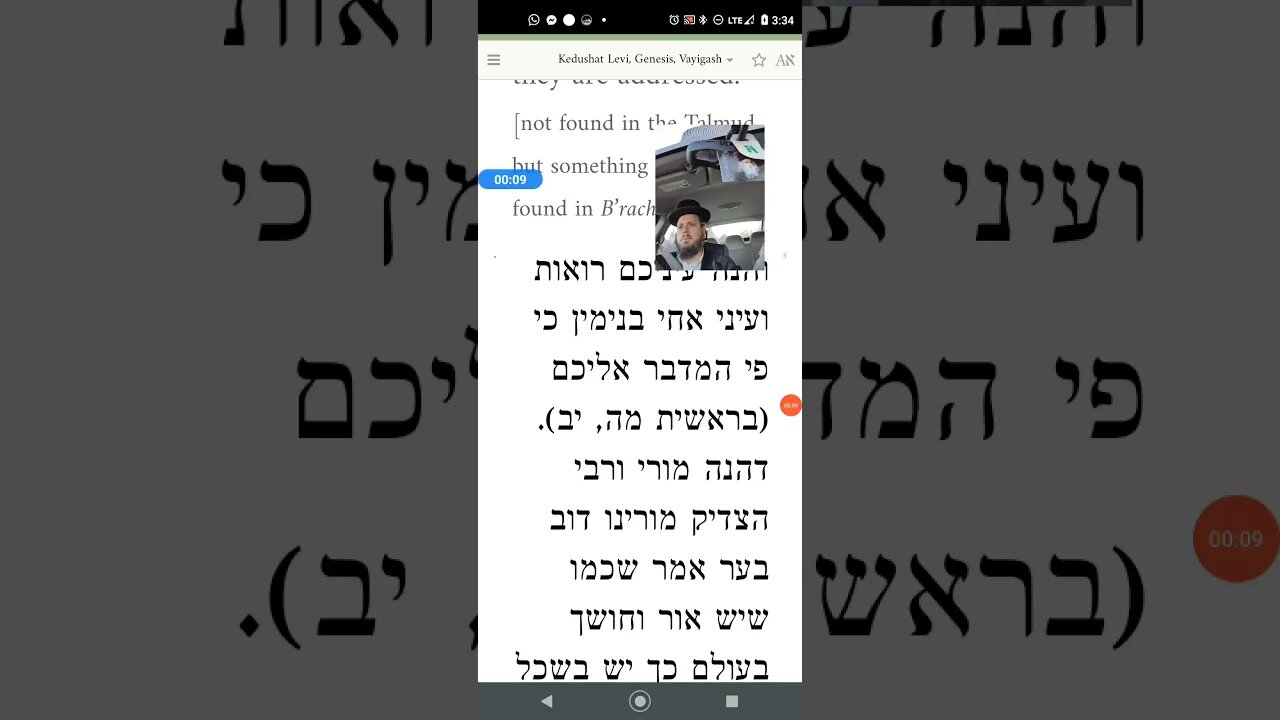 Kedushas Levi vayigash