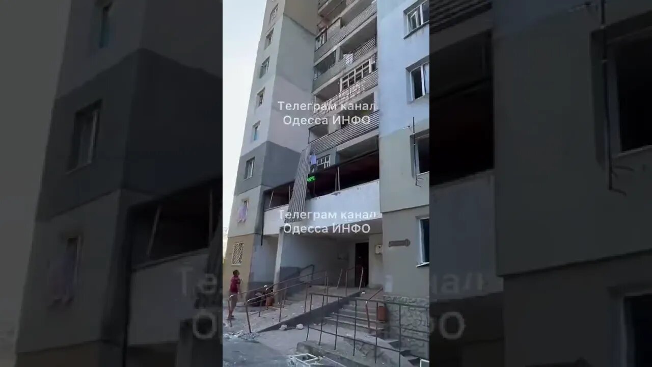 🔞 Одещина. Три Х-22 (ТАКІ ЯК У КРЕМЕНЧУК) вражено багатоквартирний будинок та дві бази відпочинку.