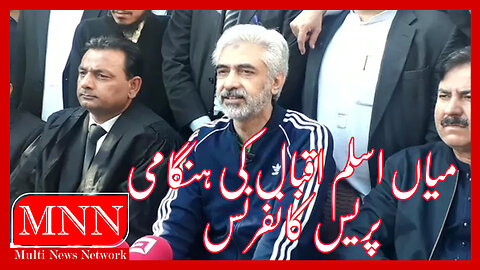 PTI Leader Mian Aslam Iqbal Important Press Conference Watch In HD Urdu/Hindi