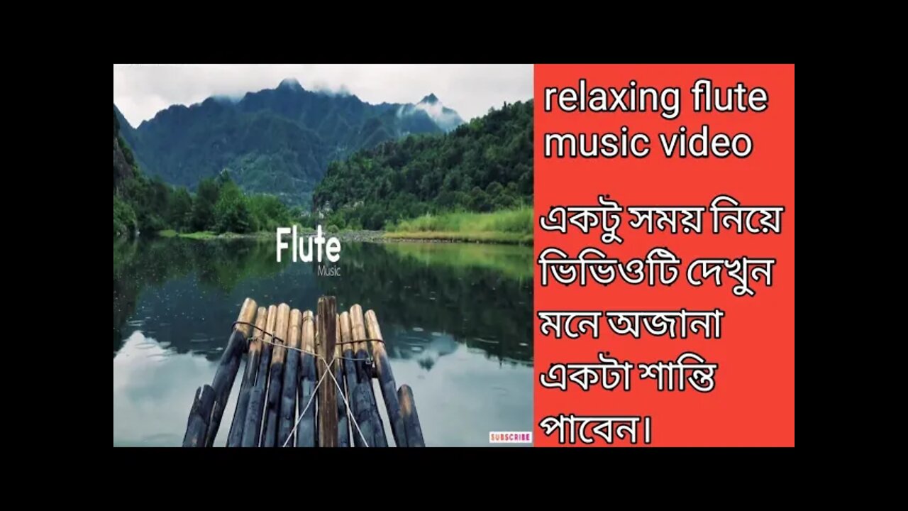 Relaxing Flute Music _ Krishna Flute Music _ Uplifting Flute Meditation Music.