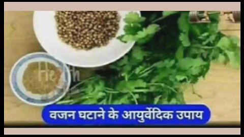 How to loose weight faster in Hindi