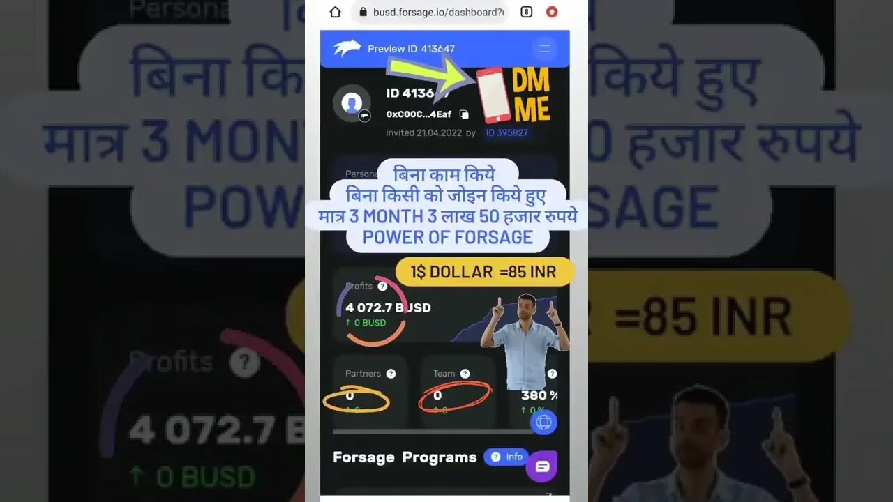 जानिए Forsage में हर दिन सबसे ज्यादा Earning करने का रहस्य || By Dinesh Sir 8920075830