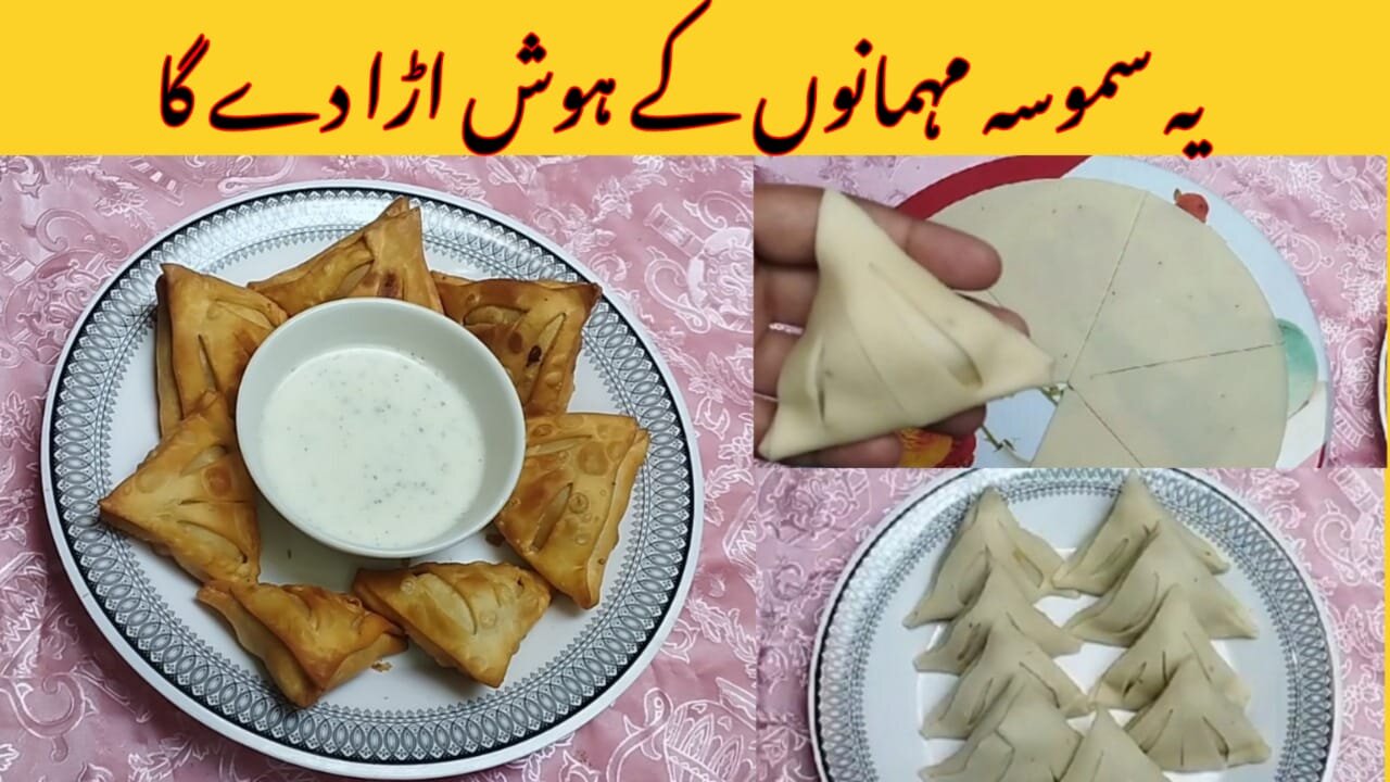 Aloo Samosa Recipe By Aina Food Secrets | Samosa Recipe