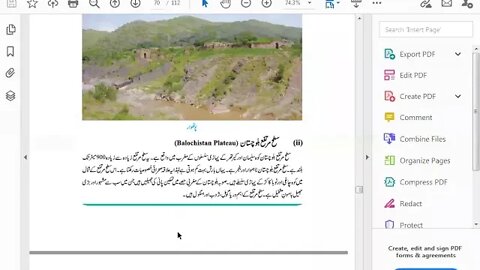 Zoom Online Class 8th Pak Studies CH3 PG66