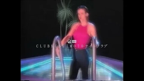 ナイトNaito - Funk [C l u b K u s h i m o t o 串 本 🌊📼]