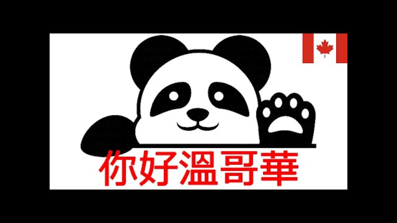 温哥华--新的传播业务集团你好传媒集团在11个城市推出网站