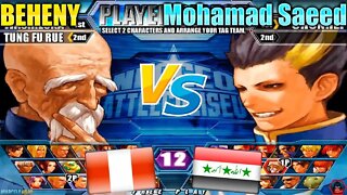 NeoGeo Battle Coliseum (BEHENY Vs. Mohamad Saeed) [Peru Vs. Iraq]