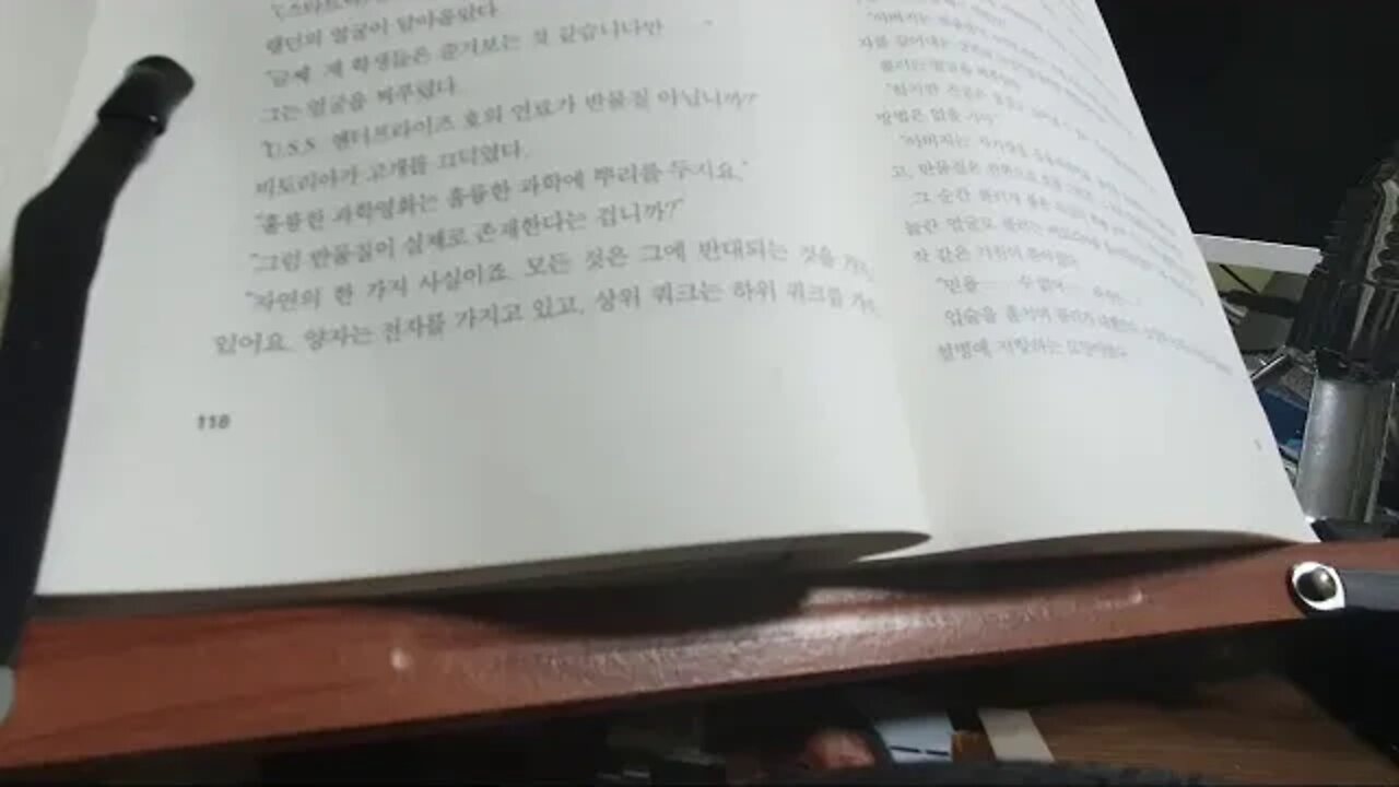 천사와 악마, 댄 브라운, 로버트 랭던, 일루미나티, 바티칸, 유럽입자연구소, 비토리아, 레오나르도, 콜러, 반물질, 진공, 자기장, 소설읽기, 책튜브, 스위스, 교황청