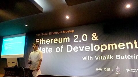 서울 이더리움 밋업 질의 응답