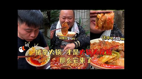 Offal hot pot is the ceiling of hot pot, so here it comes
