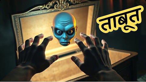 डरावनी हिंदी कहानी Expert Reveals Chilling Truth About ताबूत Voices #horrorstory