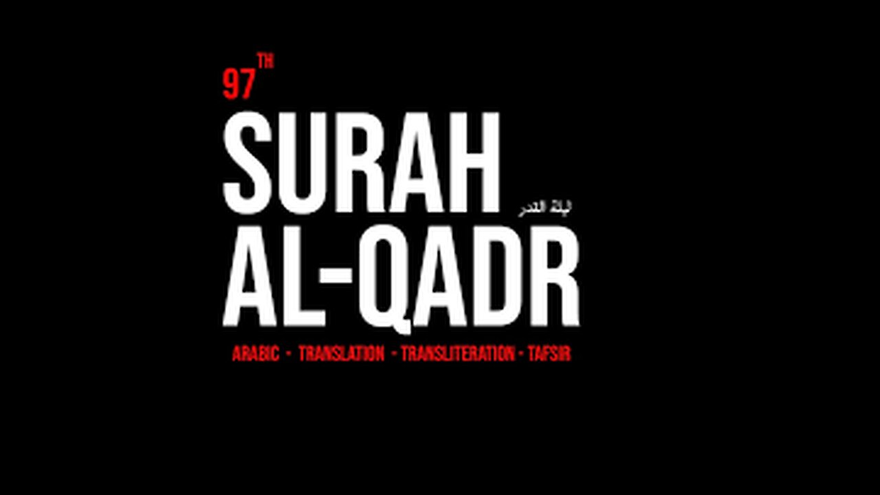 Surah Al-Qadr