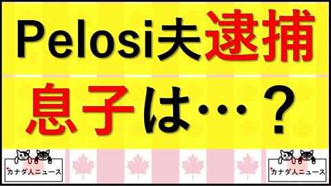 6.5 華麗なる一族