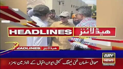 ARY News Headlines 4 PM 30th July 2022 @V4Views @ARY News @ARY Digital HD @Geo News @BOL News