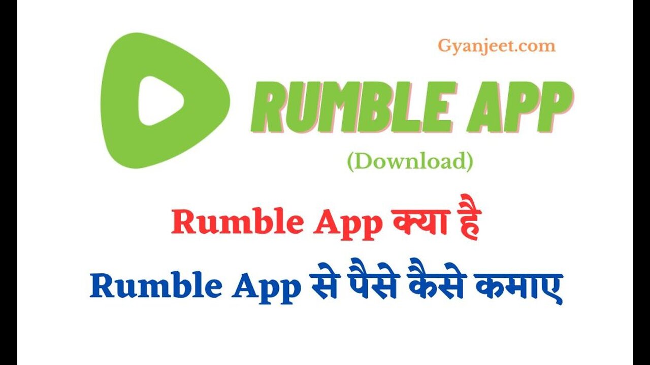 Rumble app se paisa kamane ka asan tarika