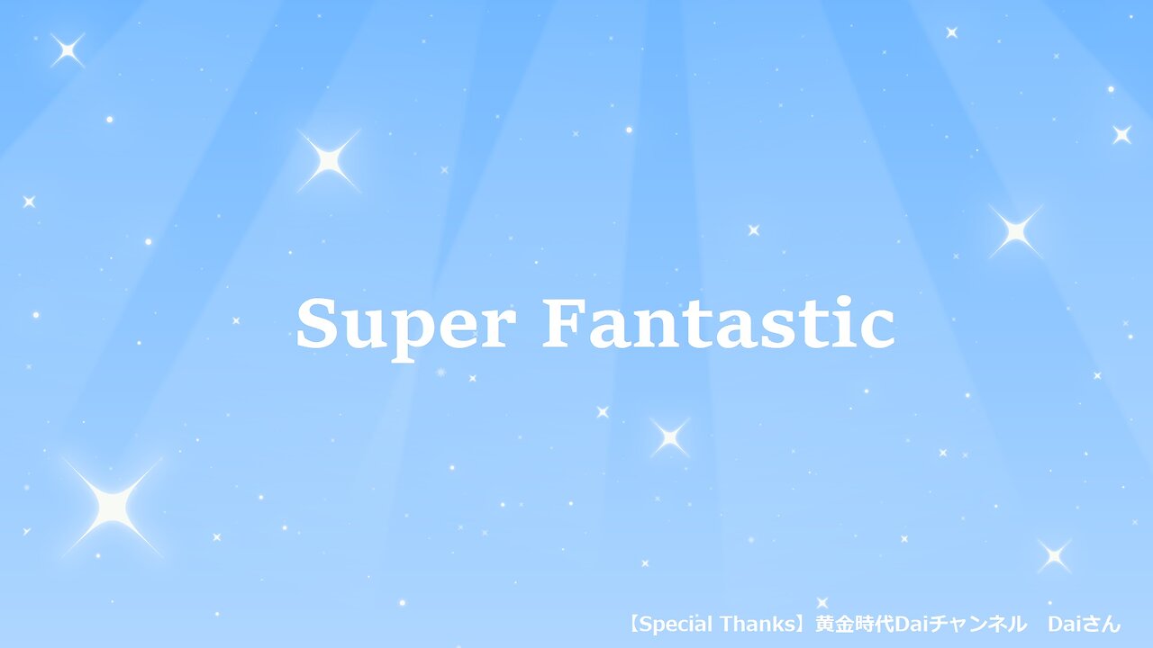 Super Fantastic