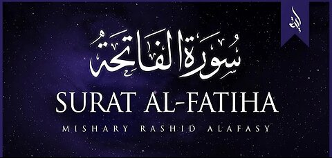 surat e fatiha tilawat