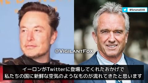 イーロン・マスクとロバート・ケネディJrのスペース対談