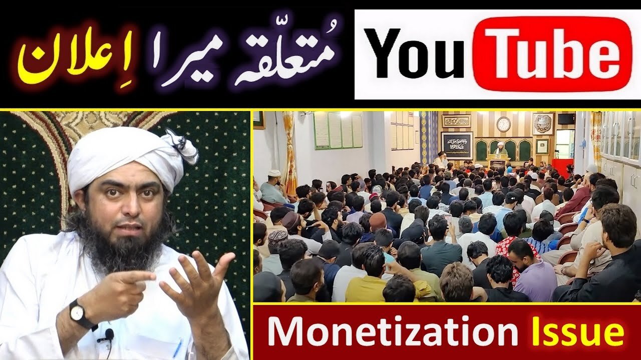 SUNDAY's Special (12-Nov-2023) | 🔥 YouTube's NEW Monetisation Policy ??? Engineer Muhammad Ali Mirza