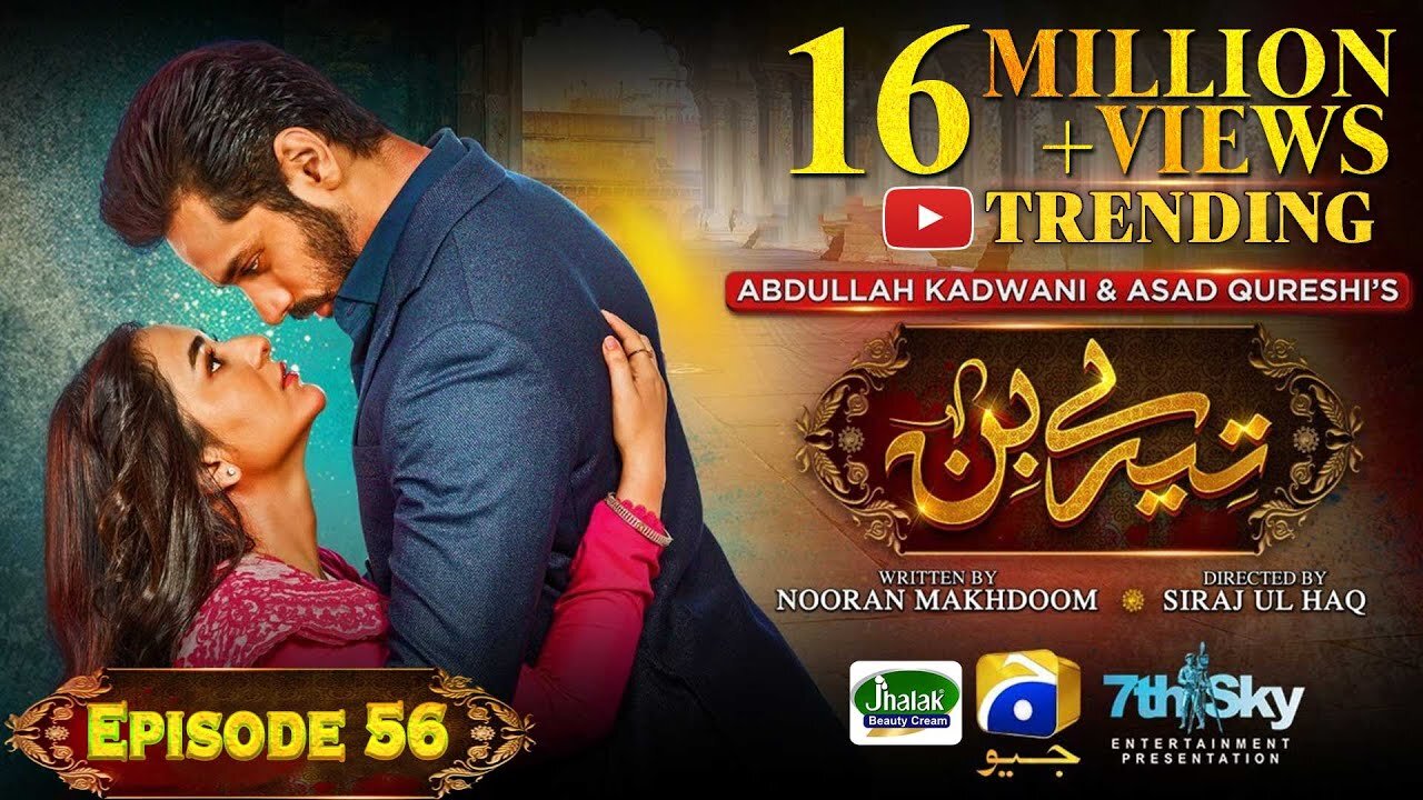 Tere Bin Ep 56 - [Eng Sub] - Digitally Presented by Jhalak Beauty Cream - Yumna Zaidi - Wahaj Ali