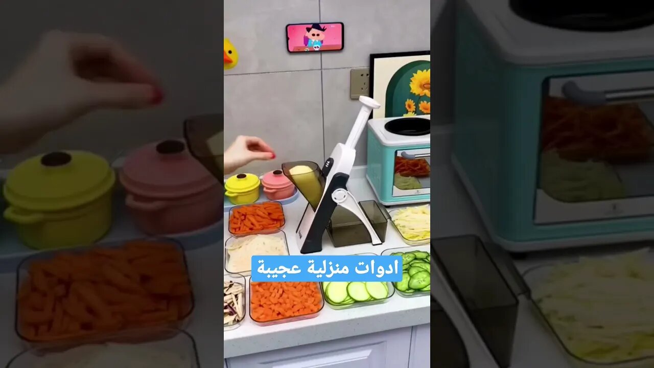 ادوات منزلية رائعة