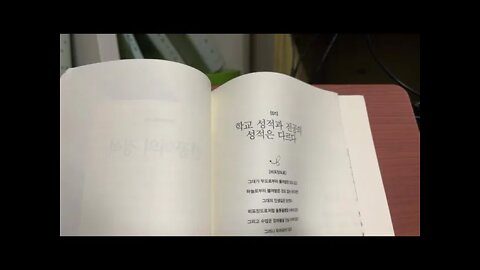 의사 되기의 정석, 이승준, 전공의, 학교성적, 인턴, 레지던트, 국가고시,비포장도로, 병원, 논문쓰기, 의예과, 의학과, 전공의, 전문의, 임상실습, 회진 요령,Made easy