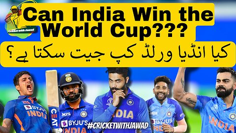 Can Can India win the World Cup?? #india #worldcup2023 India's chances to win ODI World Cup 2023